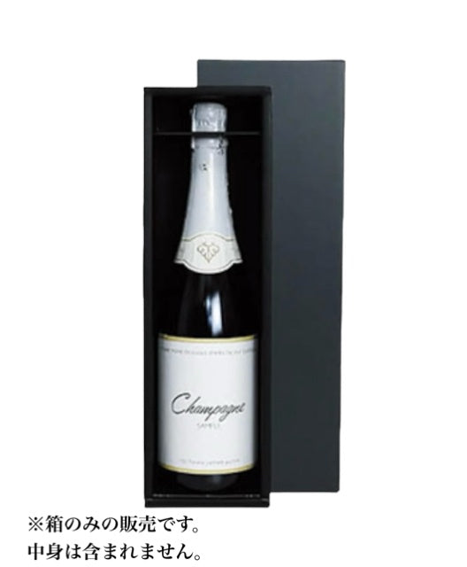 ワイン用ギフトBOX(750ml×1本用)