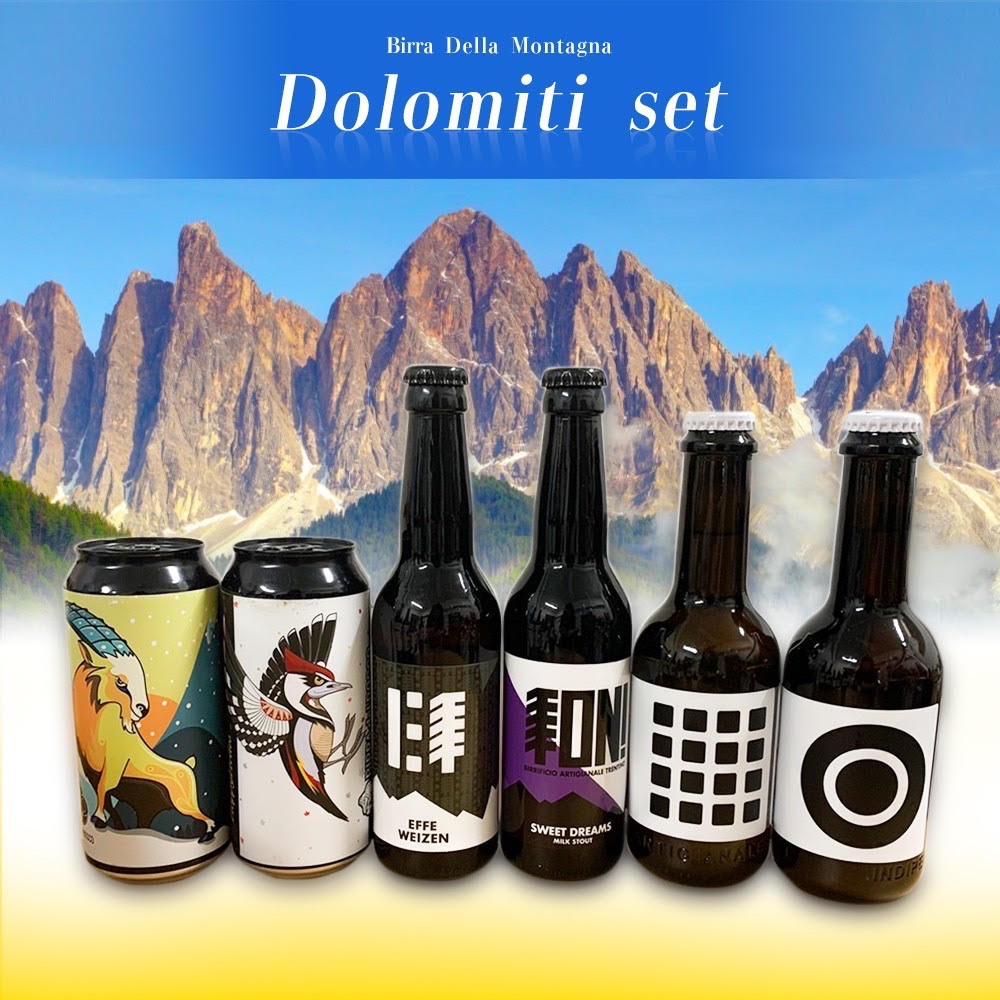 【ドロミティセット】イタリアンクラフトビール6本セット